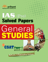 Arihant IAS (Pre.) 16 Years Solved Papers (Upto ) General Studies Paper I